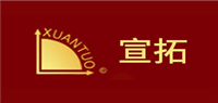 宣拓