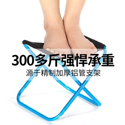 云野户外cloud wild 便携式写生折叠凳迷你款折叠凳子 钓鱼凳马扎图2