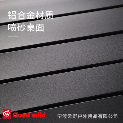 户外铝合金大号折叠桌子 野营轻便摆摊桌 便携黑色桌履带式铝板桌图4