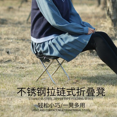 户外手包折叠凳子 便携式不锈钢钓鱼椅子 旅行地铁排队小板凳马扎图3