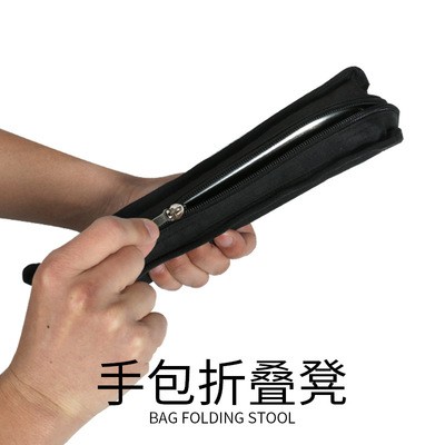 户外手包折叠凳子 便携式不锈钢钓鱼椅子 旅行地铁排队小板凳马扎