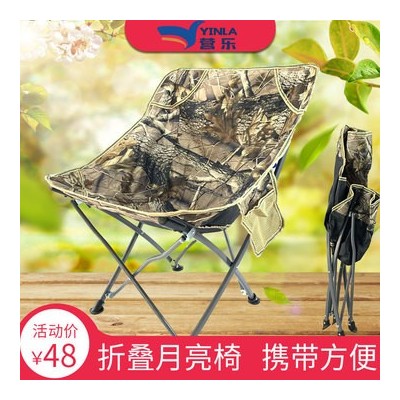 单人户外休闲便携折叠椅野餐烧烤沙发椅沙滩钓鱼椅月亮椅蝴蝶椅子