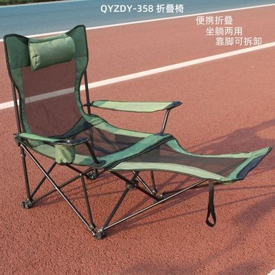 乔园户外折叠椅坐躺两用折叠午休椅靠脚可拆卸便携野营钓鱼椅批发图3
