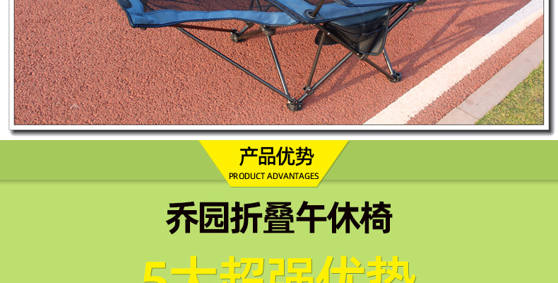 20200303午休椅358详情页_03.jpg