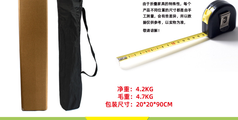 20200303午休椅358详情页_07.jpg