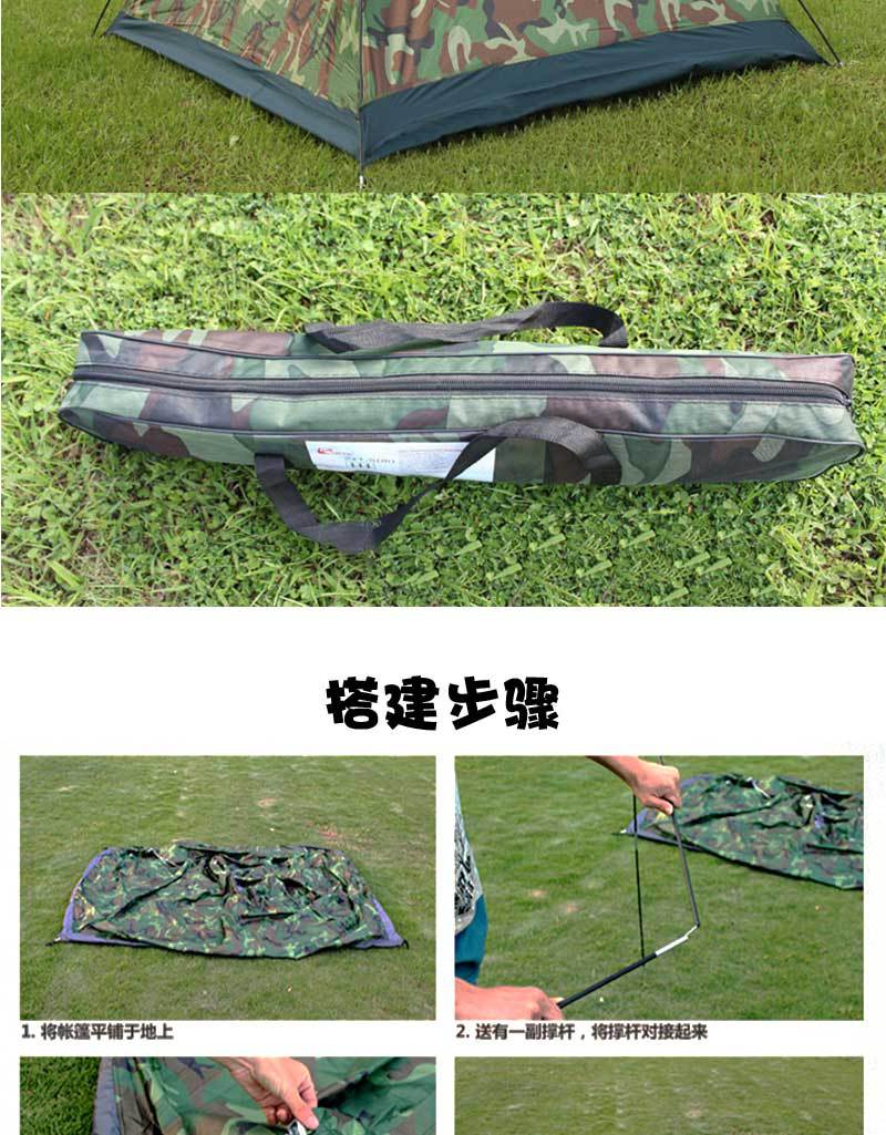 迷彩帐篷_09.jpg