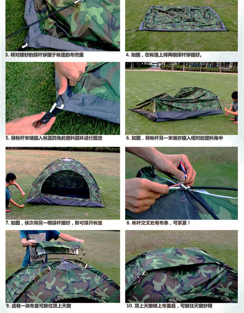 迷彩帐篷_10.jpg