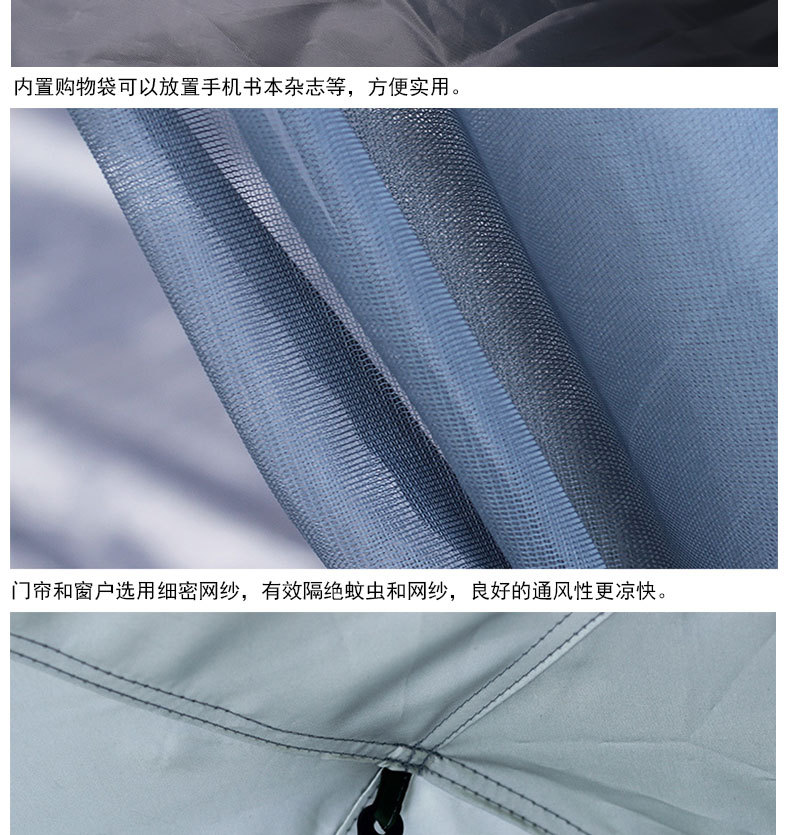 四面帐篷详情页_08.jpg