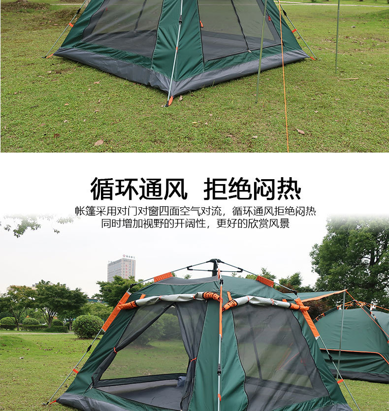 四面帐篷详情页_05.jpg