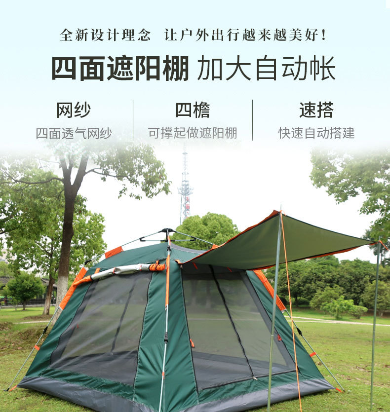 四面帐篷详情页_01.jpg