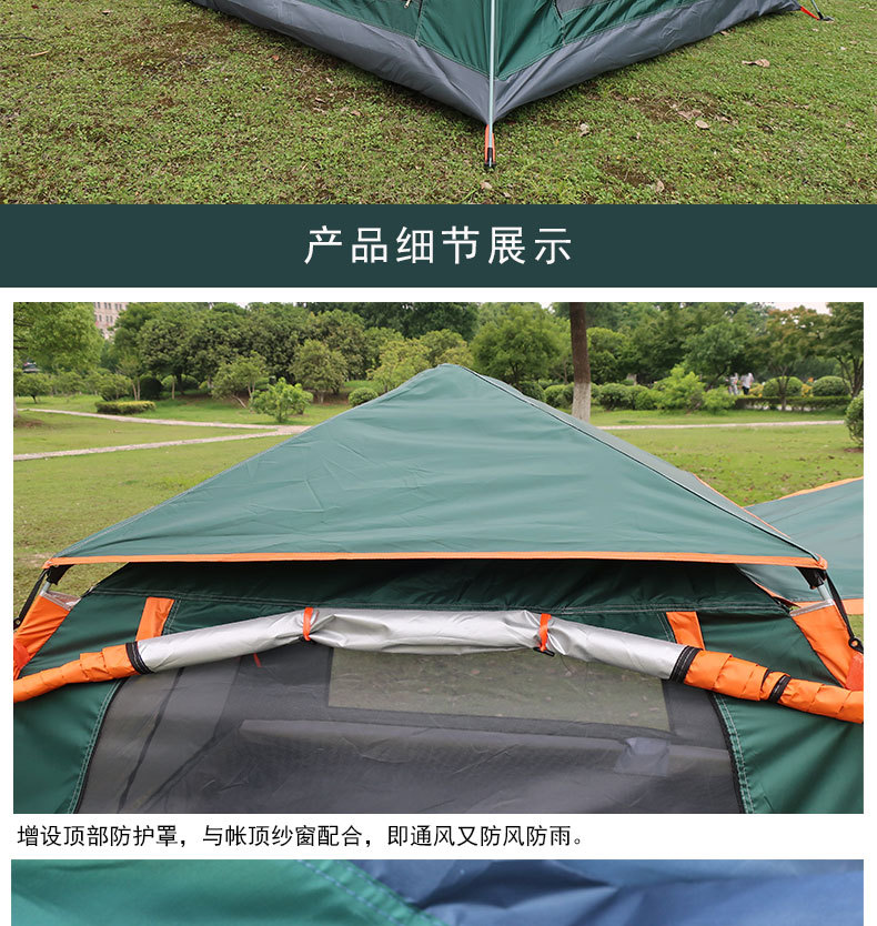四面帐篷详情页_06.jpg