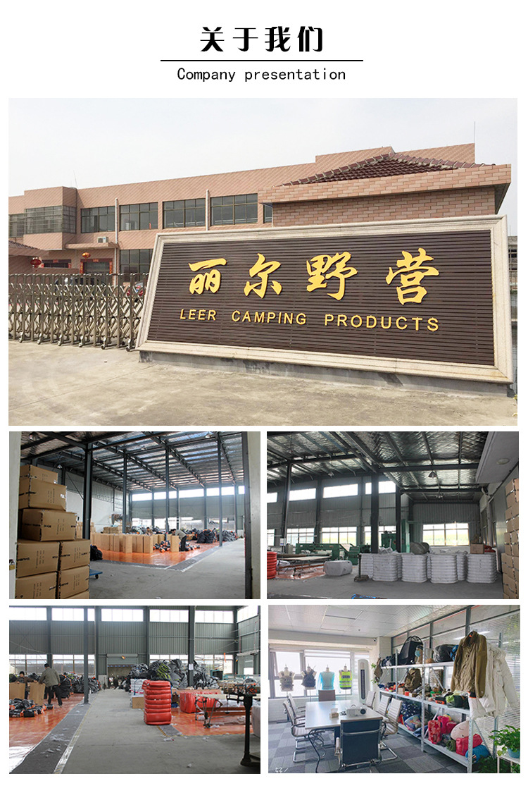 详情页尾（公司实拍）