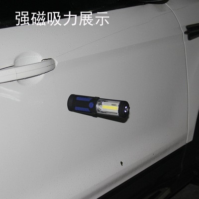 充电工作灯充电工作灯 cob工作灯 cob充电工作灯cob充电检修灯图4