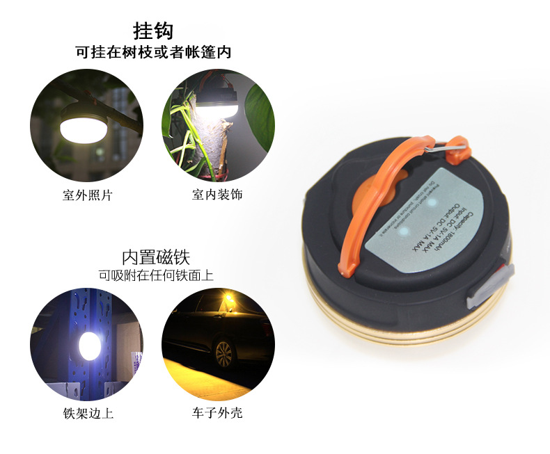 详情页-10