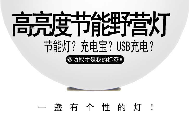 详情页-1