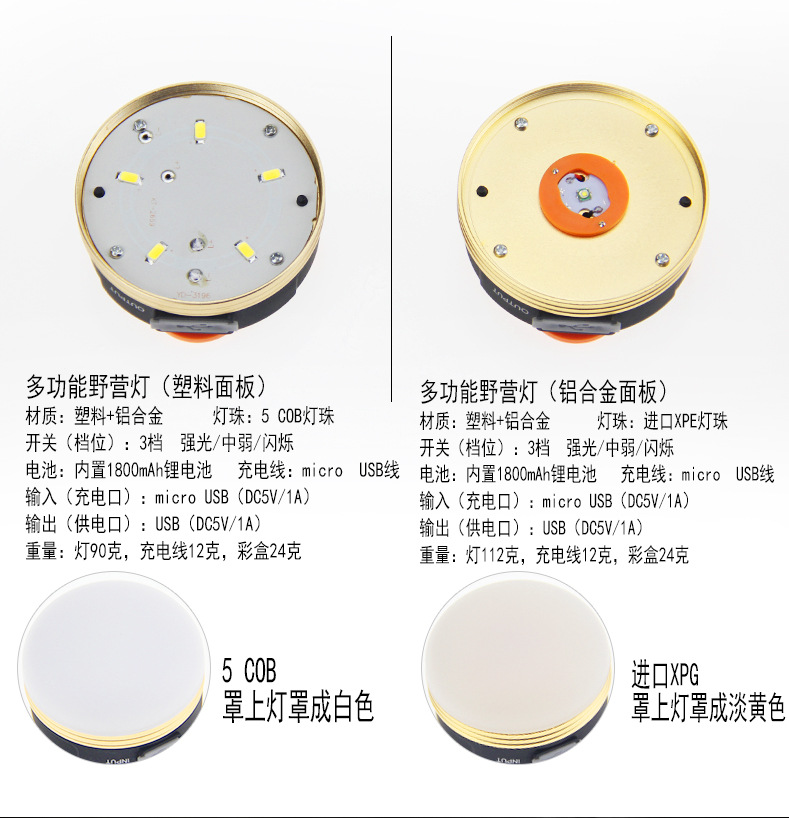 详情页-4