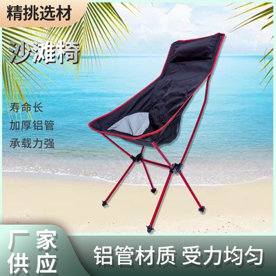 批发户外露营沙滩椅 牛津布美术写生垂钓钓鱼椅 便携拷贝午睡椅子