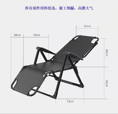三用躺椅 两用躺椅 逍遥客 午休椅 钓鱼椅 休闲椅 陪护 值班 比林图3