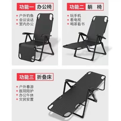 三用躺椅 两用躺椅 逍遥客 午休椅 钓鱼椅 休闲椅 陪护 值班 比林图4