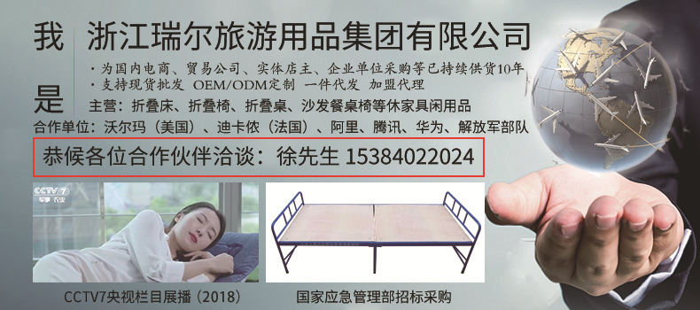 1688详情页置顶图（修改2018）