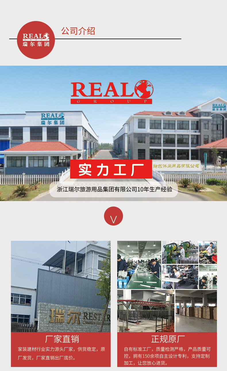1688详情页公司介绍_01