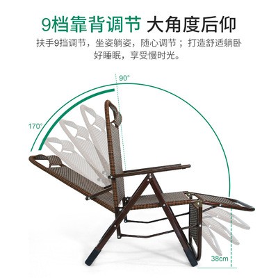 RESTAR瑞仕达户外沙滩躺椅折叠椅午休睡椅藤编折叠椅子靠背椅凉椅图5