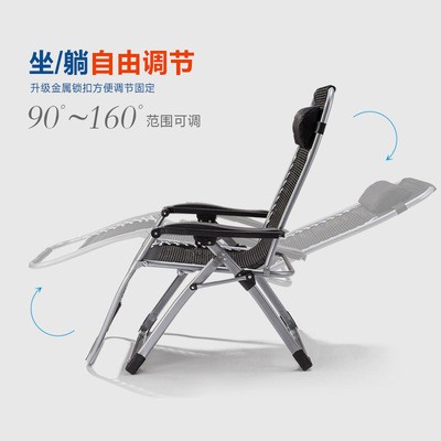 【订货批发】折叠躺椅休闲沙滩椅户外躺椅折叠午休午睡躺椅办公室图3