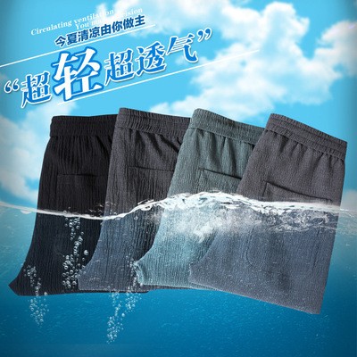 冰丝裤子男士夏季薄款日系潮流宽松直筒哈伦亚麻九分运动休闲长裤图4