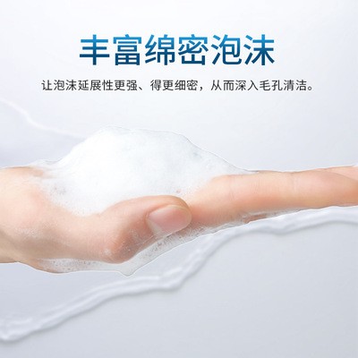 杰克仕男士美白洁面乳150g 补水保湿清爽控油洗面奶护肤品厂家图4
