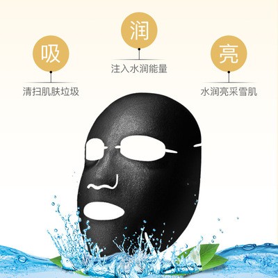 梦希蓝熊果苷美白黑面膜套餐图5