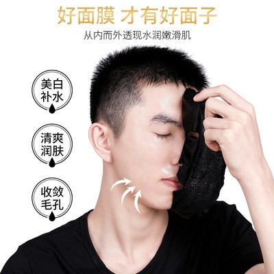 梦希蓝熊果苷美白黑面膜套餐图3