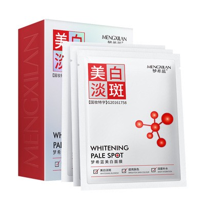 梦希蓝熊果苷美白面膜贴10片盒装保湿补水提亮肤色护肤品厂家批发图4