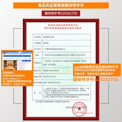 梦希蓝V7美白素颜霜补水保湿懒人打底霜60g护肤品化妆品厂家批发图2