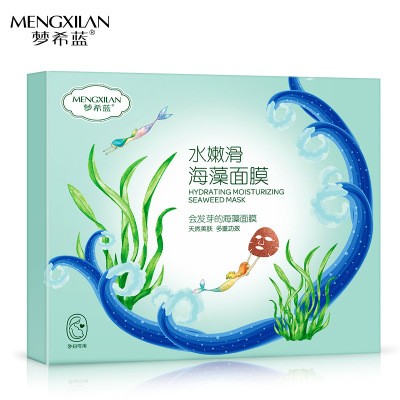 梦希蓝海藻面膜小颗粒免调蚕丝50片补水保湿护肤品化妆品厂家批发