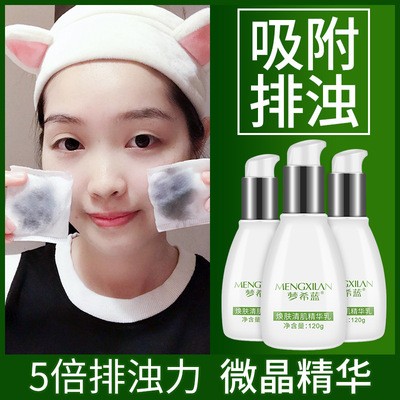 厂家直销微晶焕肤清肌精华乳清洁毛孔温和去污不紧绷洁面乳护肤品图3