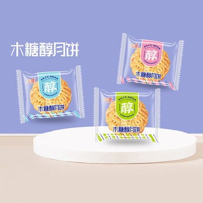 中秋低糖不添加蔗糖月饼批发 板栗黑芝麻椒盐五仁无糖木糖醇月饼