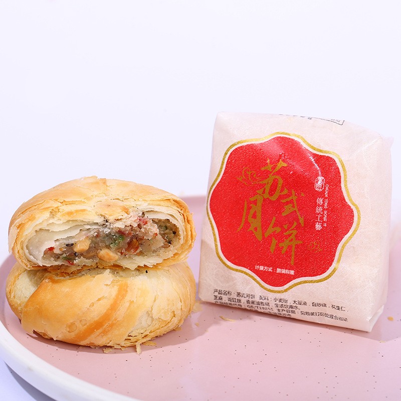 中秋月饼 传统糕点80克多口味老五仁椒盐黑芝麻OEM苏式月饼定制图4