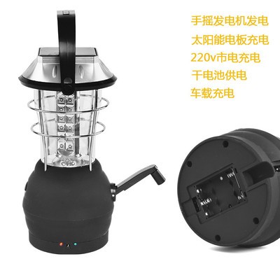36LED多功能太阳能超亮帐篷灯 手摇露营灯应急野营灯户外装备马灯