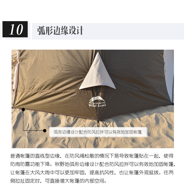 zc_08.jpg