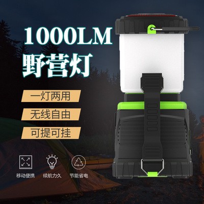【现货批发】户外野营灯便携可提可挂强光夜钓灯旅行露营灯应急灯