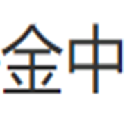 诚聘导游高薪