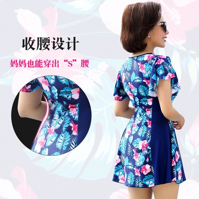 佑游泳衣女保守妈妈款中老年人显瘦遮肚大码连体式带袖泡温泉套装图3