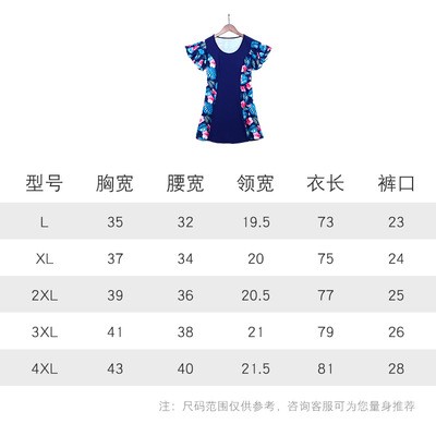 佑游泳衣女保守妈妈款中老年人显瘦遮肚大码连体式带袖泡温泉套装图4