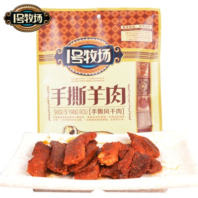 厂货通 1号牧场 内蒙古特产羊肉干肉脯228g零食手撕风干羊肉小吃图3