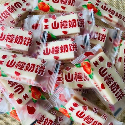 内蒙古特产独立小包装山楂奶饼奶糕散装500g夹心奶酪图4