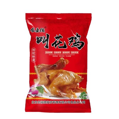 北京烤鸭600g原味叫花鸡500g卤味鸡肉鸭肉零食烧鸡厂家批发图5