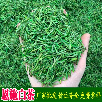 艾达福 恩施含硒白茶 明前 散装500g 2021年新绿茶 湖北特产批发