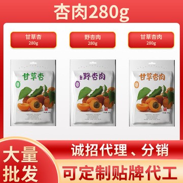 宁安堡食品西北特产带核红杏肉干果肉果铺甘草杏280g休闲零食袋装图2