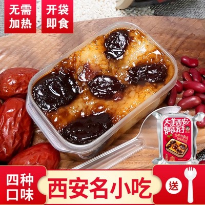 碎娃甑糕厂家直发陕西特产传统糕点免热即食方便食品网红甑糕甄糕