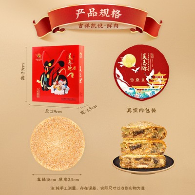 温州桥墩镇特产手工中秋礼盒装蛋黄五仁酥皮大月饼散装多口味批发图2